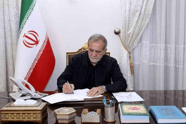 بزشكيان: مذكرة تفاهم إسلام آباد وثيقة تاريخية ورسالة من إيران القوية