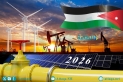 الحكومة تتعهد بإصلاحات شاملة لقطاع الطاقة تشمل تعرفة جديدة وتوسيع الطاقة المتجددة (تفاصيل)