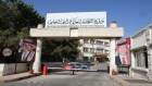 التعليم العالي تكشف سبب إلغاء امتحان الشامل