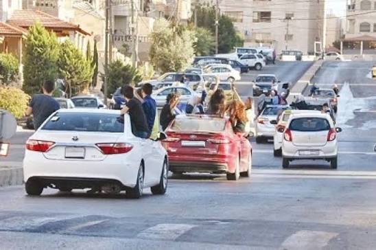 التربية تعلن نتائج الثانوية العامة الساعة الرابعة مساء الاثنين
