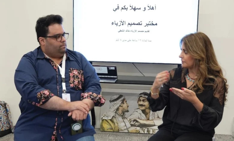 «لابا» تختتم دورة «مختبر الأزياء» المسرحية