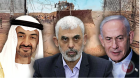 الإمارات ترفض التعليق على تقارير بشأن تحذير رئيسها لنتنياهو قبل 7 أكتوبر