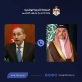 الأردن: تضامن مطلق مع السعودية بكل ما تتخذه لحماية أمنها واستقرارها