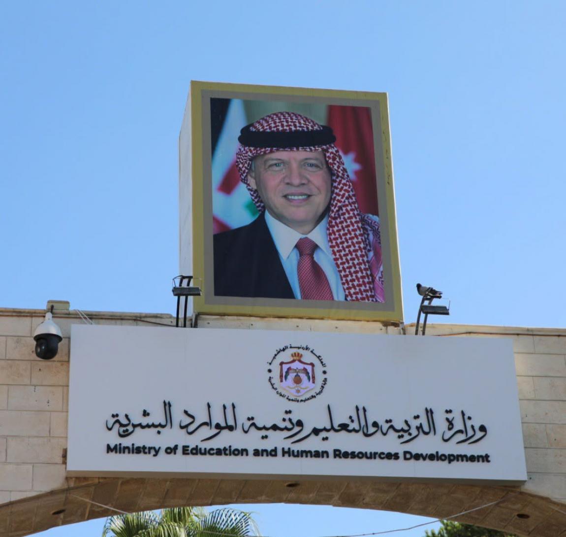الخطيب: تأخير إصدار قائمة قبول الطلبة ذوي الإعاقة في الجامعات