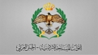 فتح باب المناقلات الداخلية والخارجية لطلبة المكرمة الملكية السامية