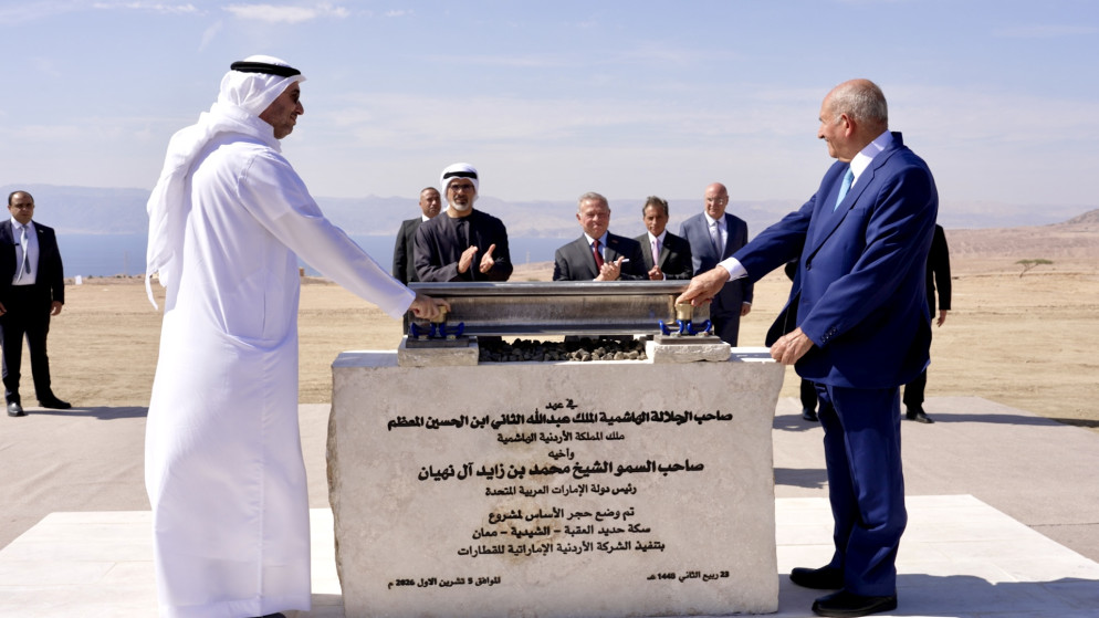 الملك وولي عهد أبوظبي يشهدان وضع حجر الأساس لمشروع سكة حديد العقبة  معان