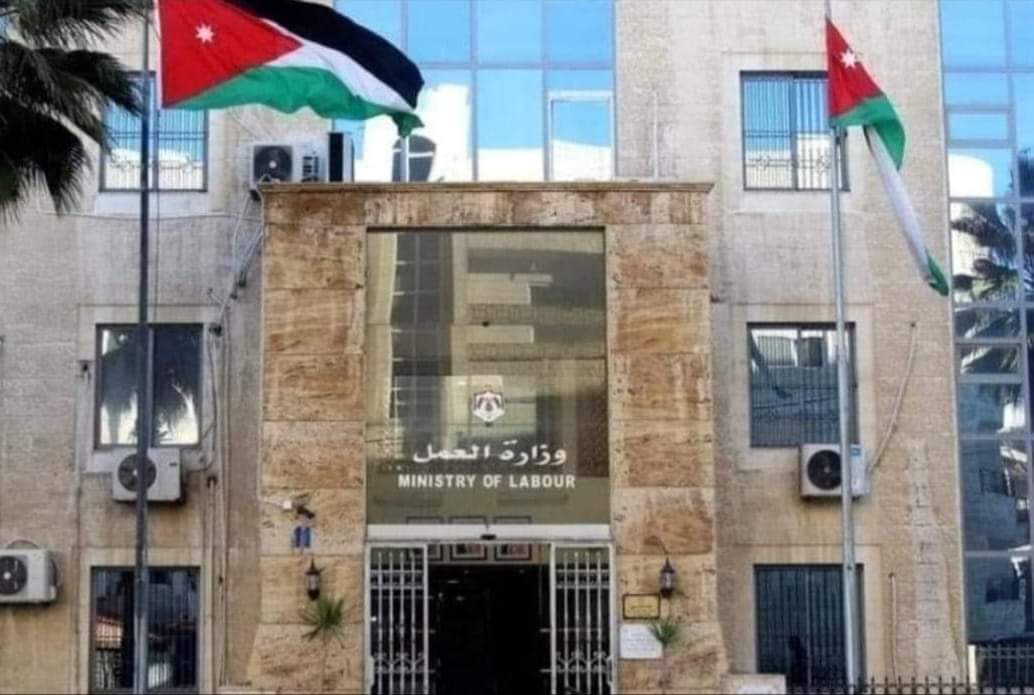 وزارة العمل تضع امام الأردنيين خيارين لا ثالث لهما