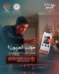 شراء الهواتف بالتقسيط.. البنك المركزي يحذّر المواطنين من الوقوع في الفخّ؟!