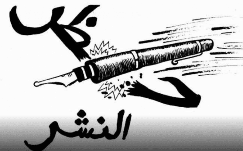 النائب العام يحظر النشر في قضية أحداث مستشفى النديم