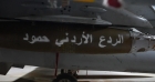 انتقاما لشهداء الكرك... الجيش يُنفّذ عملية (الردع الأردني حمود) لاستهداف أوكار التنظيمات الإرهابية جنوبي سوريا