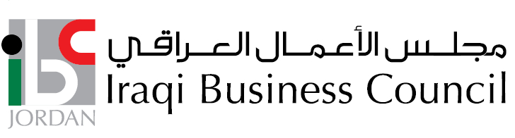 افتتاح المنتدى الاقتصادي الأردني العراقي للشراكات المالية والصناعية والتجارية غدا