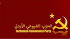 الحزب الشيوعي الاردني يعلن توقيف ثلاثة من اعضائه